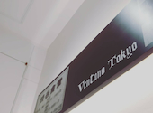 Ventuno Tokyo　ヴェントゥーノ　トーキョー: みゆーさんの2020年08月の1枚目の投稿写真