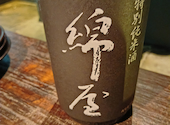 炉端 酒 勿ノ論: としくんさんの2026年03月24日の3枚目の投稿写真
