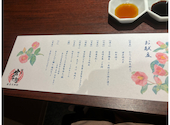 博多 かんべえ 春吉天神邸: わわわさんの2024年12月09日の1枚目の投稿写真