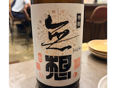 季節料理とおばんざい 柳町自転車商会: ナツオさんの2026年08月29日の3枚目の投稿写真