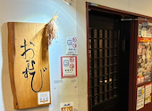 ご飯屋おむすび: さおりさんの2026年09月19日の1枚目の投稿写真