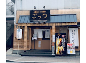ごっつ 豊中店: ウーさんの2026年05月21日の1枚目の投稿写真