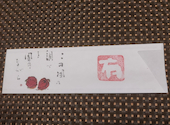 肉と酒菜うゐのおくやま: みゅうたんさんの2026年05月09日の3枚目の投稿写真