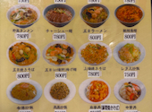 チンタンタン 海浜幕張駅前店: なおさんの2026年09月02日の2枚目の投稿写真