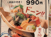 鮨 酒 肴 杉玉 海浜幕張店: なおさんの2026年07月23日の2枚目の投稿写真