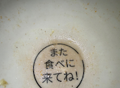 【火鍋／食べ放題】麻辣湯天宝　海浜幕張店: なおさんの2026年08月26日の2枚目の投稿写真