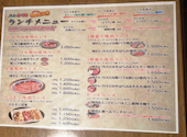 カルビ牧場　長岡インター店: つっちーさんの2026年04月の1枚目の投稿写真