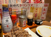 新時代 川越クレアモール店: ぷりんさんの2023年10月23日の1枚目の投稿写真