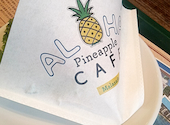ALOHA CAFE Pineapple アロハカフェ パイナップル 梅田茶屋町店: まさちゃんさんの2026年09月03日の1枚目の投稿写真