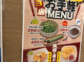つぼ八・焼肉の達人北野通り店: t―さんの2026年03月の1枚目の投稿写真