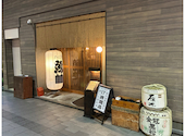炉ばた魚竹　徳山店: アッキーさんの2026年08月05日の1枚目の投稿写真