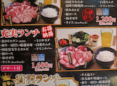 あみやき亭 多治見店: ゆみさんの2026年07月11日の1枚目の投稿写真