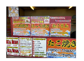 たこめん川西店: たまちゃんさんの2026年10月02日の3枚目の投稿写真