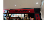 おおがまや猪名川店: たまちゃんさんの2026年07月31日の2枚目の投稿写真