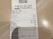 サンマルクカフェ岸和田カンカンベイサイドモール店（CHOCO CRO SAINTMARC CAFE）の口コミ画像1