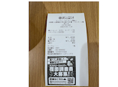 アンニョンイオンモール猪名川店の口コミ画像1