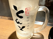創作お好み焼き とんと 川西店: たまちゃんさんの2026年06月08日の1枚目の投稿写真