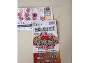 創作お好み焼き とんと 川西店: たまちゃんさんの2026年07月04日の1枚目の投稿写真