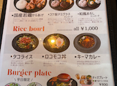 CAFE&SPORTS BAR VYOVU ビョウブ: たまちゃんさんの2026年09月05日の1枚目の投稿写真