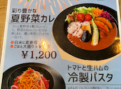 CAFE&SPORTS BAR VYOVU ビョウブ: たまちゃんさんの2026年09月05日の2枚目の投稿写真