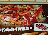 牛角　明大前店: 何故アガサさんの2026年02月の1枚目の投稿写真