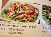 牛角 練馬店: 何故アガサさんの2026年08月01日の1枚目の投稿写真