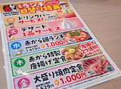 赤から 富士店: 何故アガサさんの2026年06月02日の1枚目の投稿写真