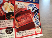 夢庵 ゆめあん 落合駅前店: 何故アガサさんの2026年05月05日の1枚目の投稿写真