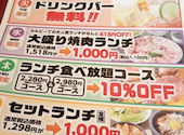 カルビ一丁 御殿場店: 何故アガサさんの2026年06月12日の1枚目の投稿写真