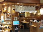 吉祥庵　ららぽーと沼津店: 何故アガサさんの2026年05月の1枚目の投稿写真