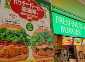 フレッシュネスバーガー 中部国際空港店: 何故アガサさんの2026年07月02日の1枚目の投稿写真