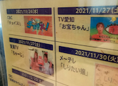 うなぎのうな泰 錦店: 何故アガサさんの2026年07月19日の1枚目の投稿写真