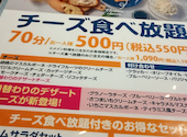 神戸元町ドリア阪急32番街店: 何故アガサさんの2026年09月12日の1枚目の投稿写真