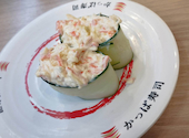 かっぱ寿司 吉祥寺駅北口コスモビル店: 何故アガサさんの2026年05月13日の1枚目の投稿写真