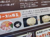 道とん堀 富士高島店: 何故アガサさんの2026年04月19日の1枚目の投稿写真