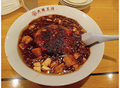 大阪王将 盛岡駅フェザン店: kazuyoshiさんの2026年07月21日の2枚目の投稿写真