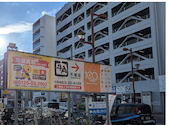 牛角 平塚四之宮店: oさんの2026年08月16日の1枚目の投稿写真