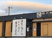 牛角 沼津西店: oさんの2026年07月19日の1枚目の投稿写真
