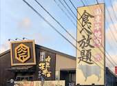 肉匠坂井 鵜沼店: oさんの2026年07月19日の1枚目の投稿写真