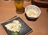 酒菜日和 ナマラヨシ: ぴょんさんの2026年09月06日の1枚目の投稿写真