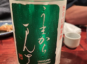 旬魚旬菜 まかないや 大井町店: かんたさんの2026年07月25日の1枚目の投稿写真