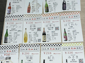 日本酒原価酒蔵 町田店: かんたさんの2025年06月09日の1枚目の投稿写真
