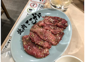 焼肉 ここから 天神橋店: きこさんの2026年01月13日の2枚目の投稿写真