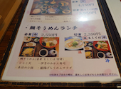 郷土料理 五志喜: そこそこゴルファーさんの2024年11月30日の3枚目の投稿写真