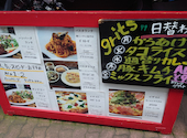 ピザとワイン トリバキッチン グリッツ: そこそこゴルファーさんの2025年05月30日の2枚目の投稿写真