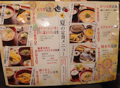 遊遊 本町駅前店: そこそこゴルファーさんの2026年09月01日の3枚目の投稿写真