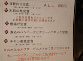 堺筋本町 路地裏ダイニング じぇいず: そこそこゴルファーさんの2026年02月03日の2枚目の投稿写真