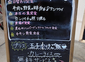 堺筋本町 路地裏ダイニング じぇいず: そこそこゴルファーさんの2026年02月27日の3枚目の投稿写真