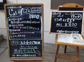 堺筋本町 路地裏ダイニング じぇいず: そこそこゴルファーさんの2026年03月17日の3枚目の投稿写真