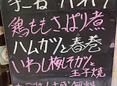創作ダイニング酒場 とまり木 本町店: そこそこゴルファーさんの2026年03月06日の2枚目の投稿写真